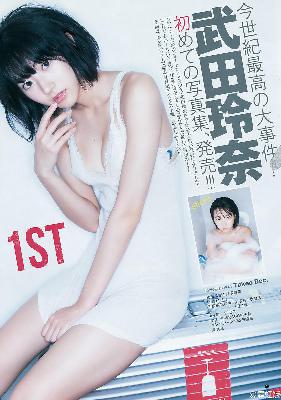 同房后几天能测出怀孕