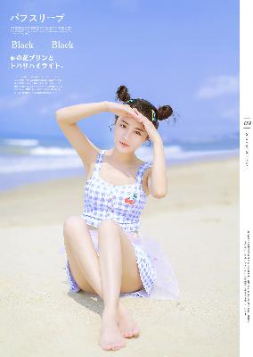 今日财神方位查询