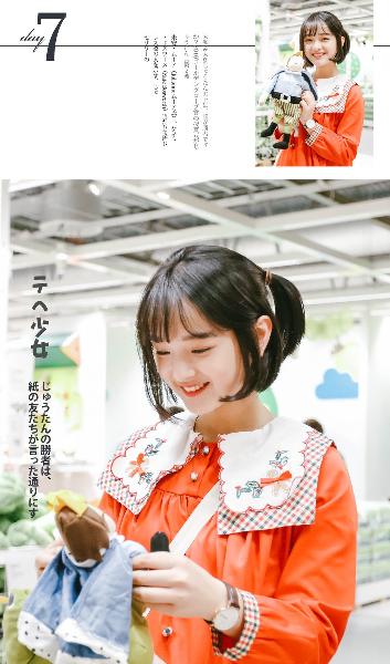 明明是配角却被王子宠爱了全集免费观看