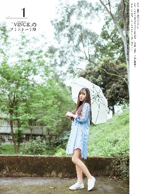 父与女国语普通话配音版